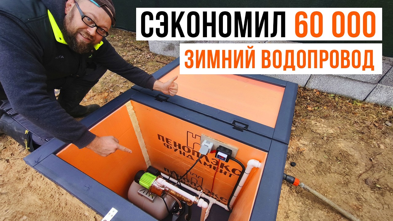 🔥Вода НЕ ЗАМЕРЗНЕТ никогда! Кессон своими руками.