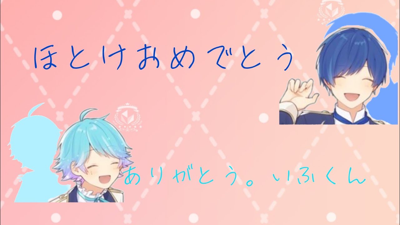 青組がただひたすらに可愛いだけの動画