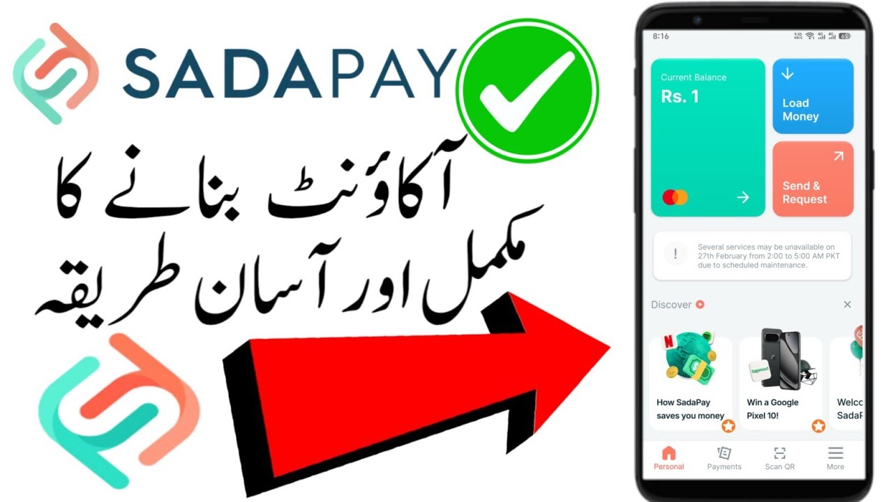 Sadapay account create | sadapay account banane ka tarika | sadapay account kaise banaye
