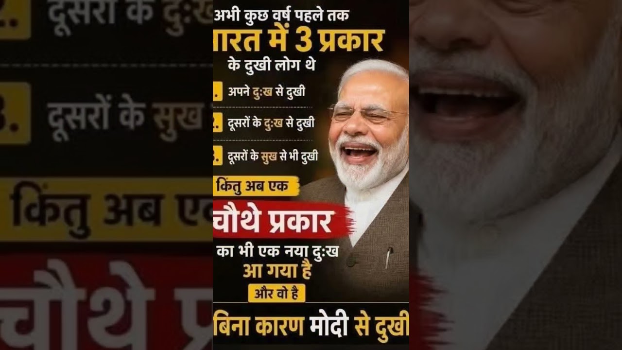 Indian politics 👍🙏🌺....# #trending #news #modi #pmmodi #politics #shorts #aajtak #zeenews #abpnews