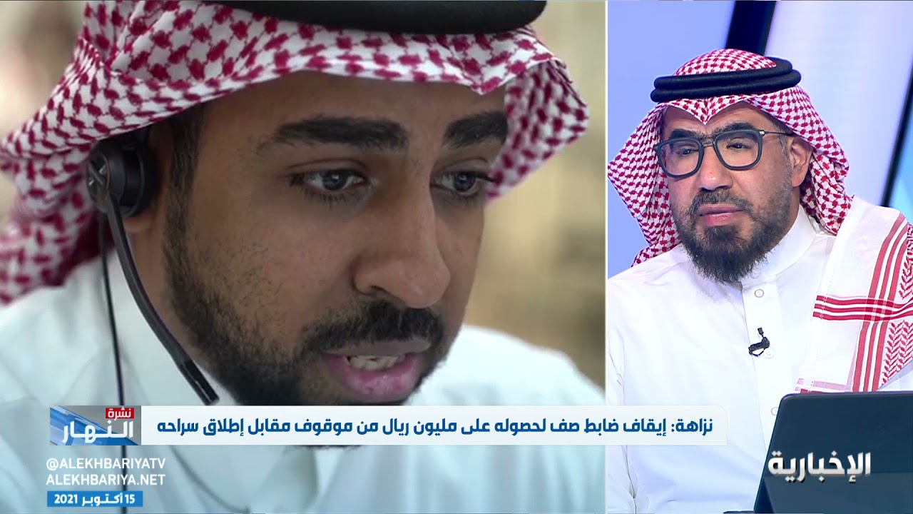 نزاهة تكشف عن الجهات التي تدخل ضمن اختصاصها