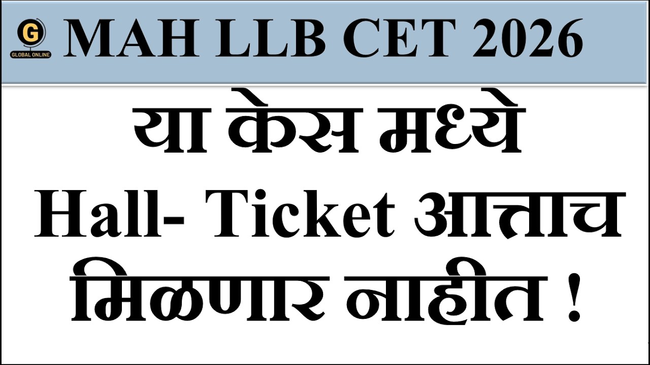 MAH LLB CET 2026 Hall Ticket Date CONFIRMED? Must Watch