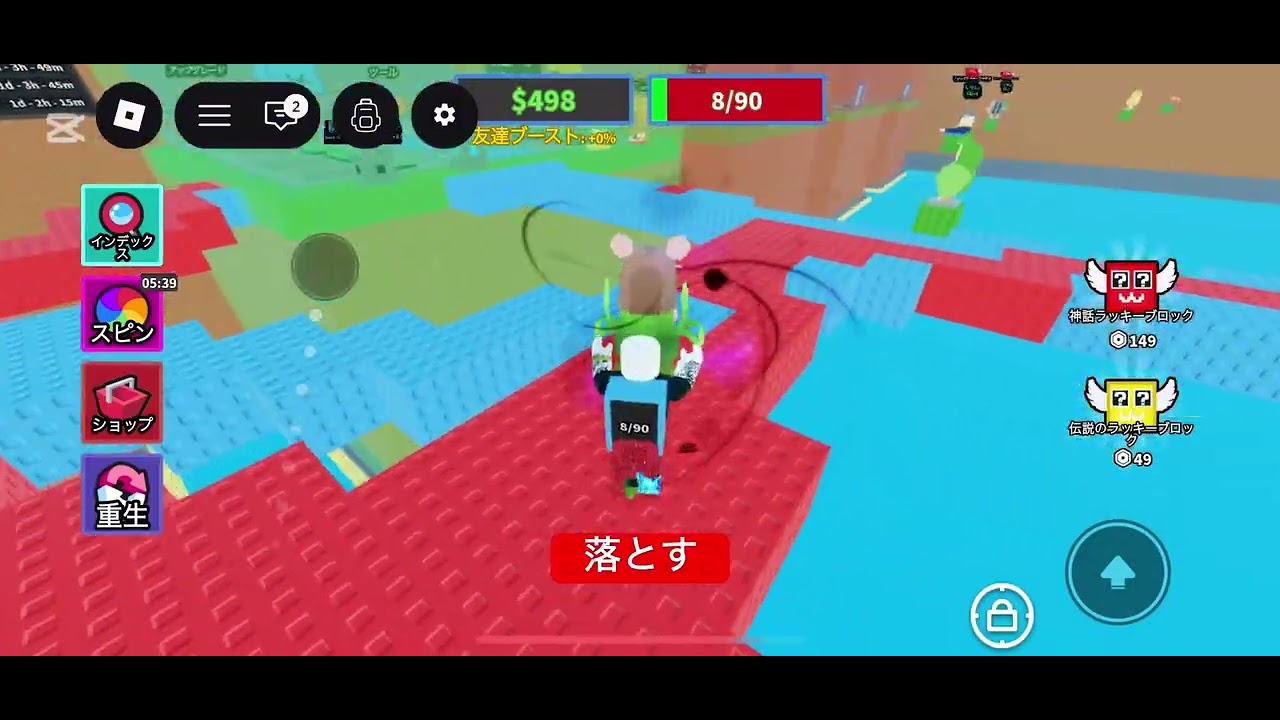 楽しくゲームをしたいけどあんな人いたら嫌になるよね？