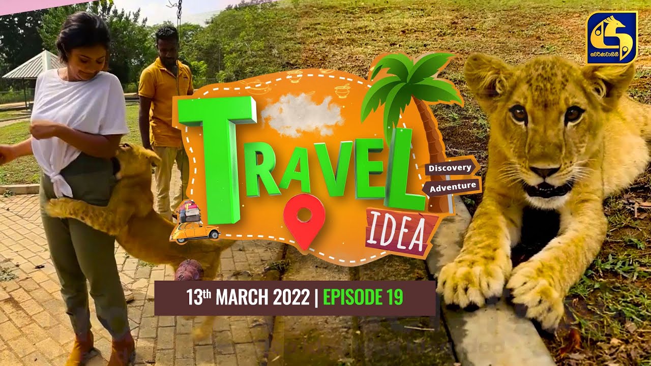 TRAVEL IDEA Ridiyagama Safari Park || 2022-03-13