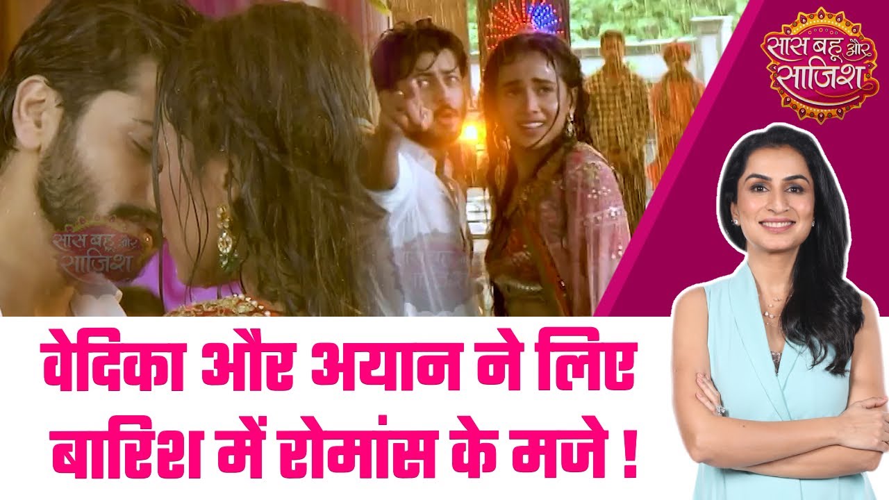 Pukaar - Dil Se Dil Tak: ROMANTIC! Vedika और Ayaan ने दिखाए Sexy मूव्स, साथ की सबके सामने Kiss #sbs