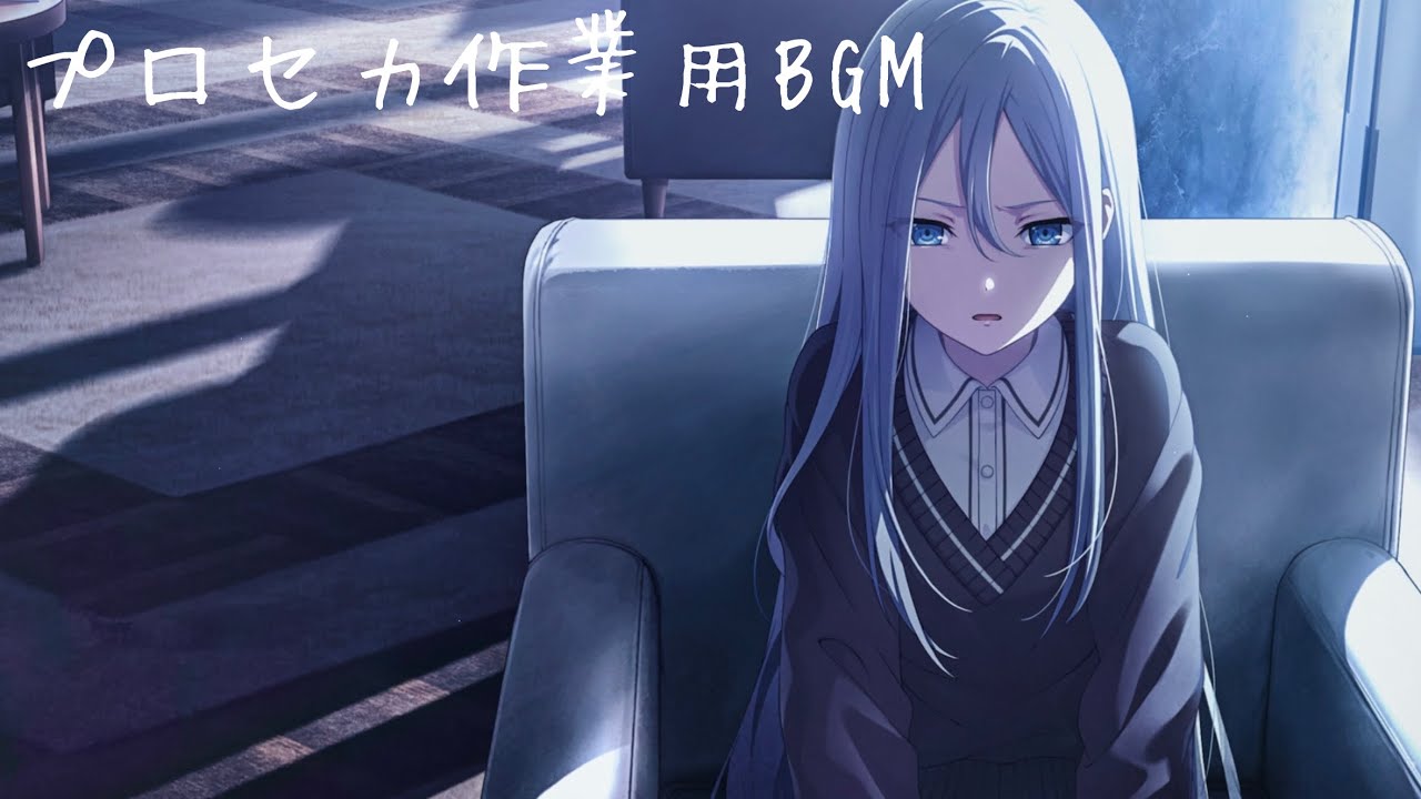 【作業用BGM】奏がまふゆ母に立ち向かったシーンで流れるBGM「イミシブル・ディスコード」より 1時間耐久【プロセカ】