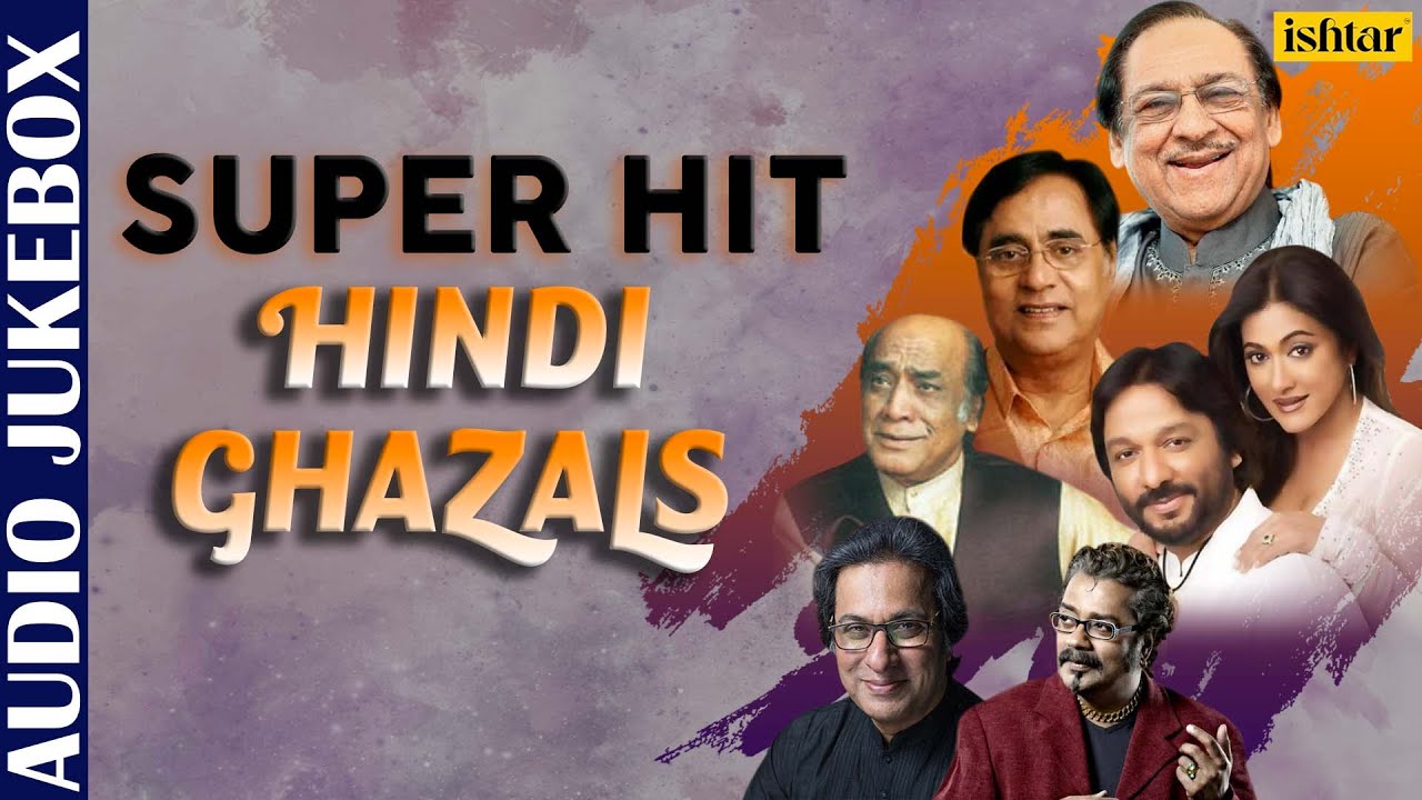 Super Hit Hindi Ghazals - Audio Jukebox | Jagjit Singh, Ghulam Ali, Hariharan | Special Collection