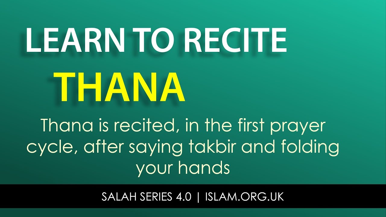 Salah Series 4.2- Learn to Recite Thana - Easy Word 2 Word - Madrasah.co.uk