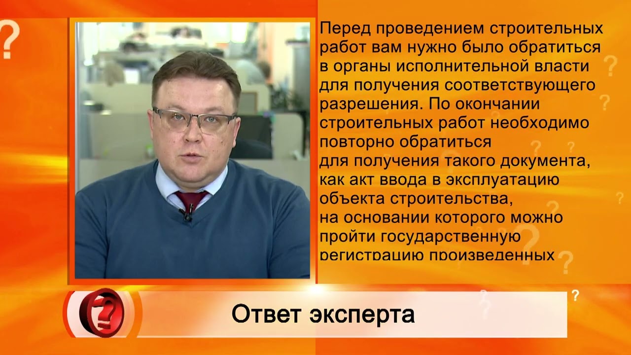 Вопрос эксперту  - Юрист Анатолий  Маслов 3