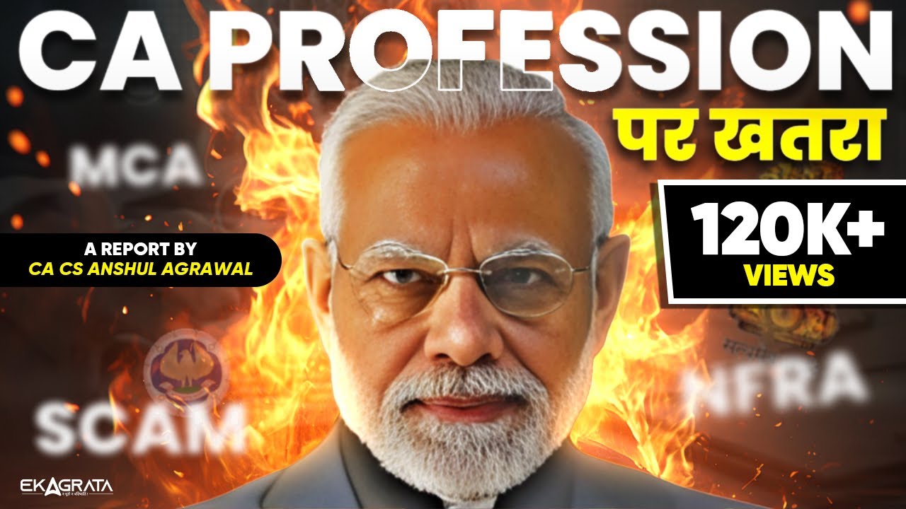 CA Profession पर खतरा 😱 | NFRA Auditing | Future of CA? 🤔 | CA CS Anshul Agrawal