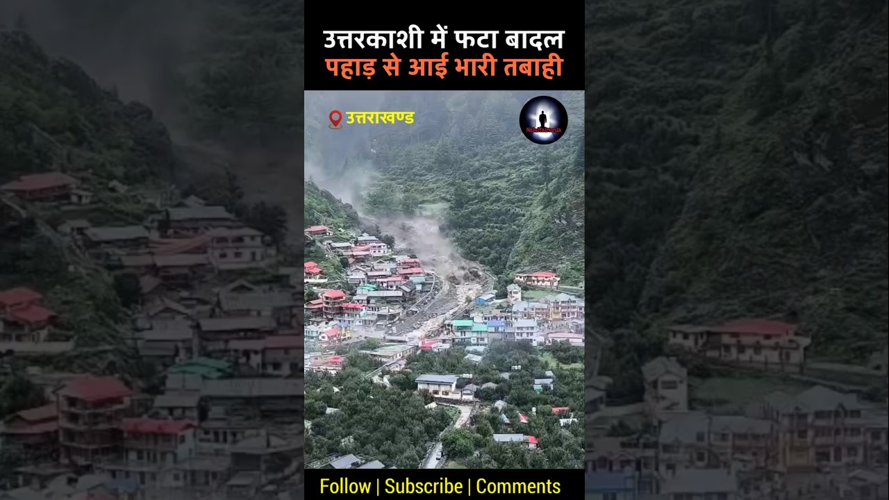 Uttarkashi Cloudburst, Tharali mei huwa Cloud brust aur aaya Flood #uttarkashi #Tharali #Cloudburst