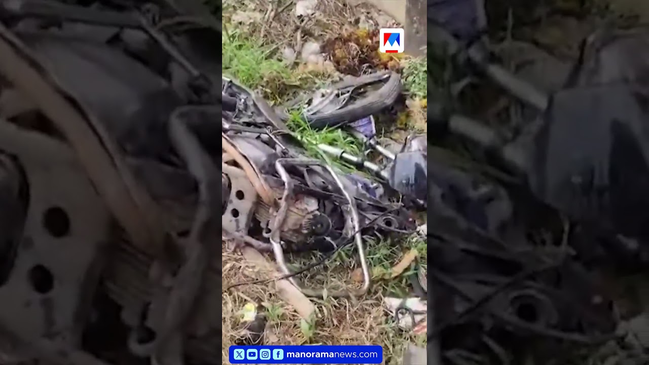 വിവാഹദിവസം വരൻ വാഹനാപകടത്തിൽ മരിച്ചു; പ്രണയവിവാഹത്തിന് മണിക്കൂറുകൾ മാത്രം ബാക്കി 