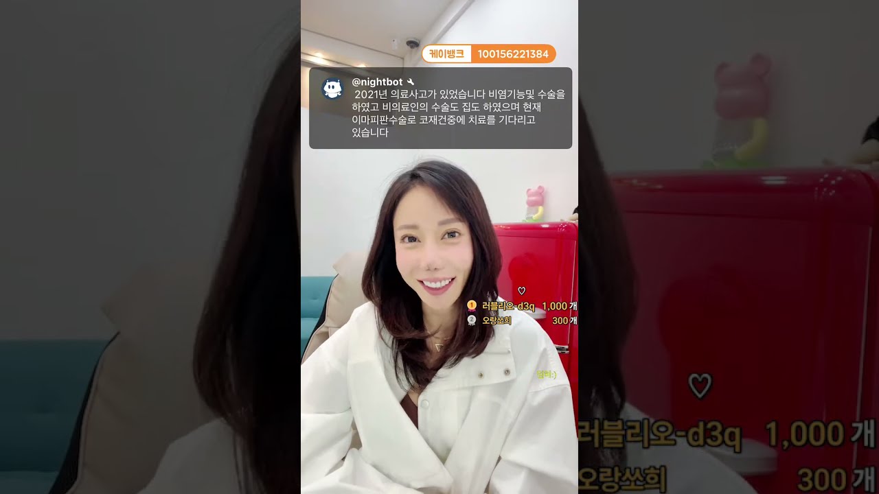 응?