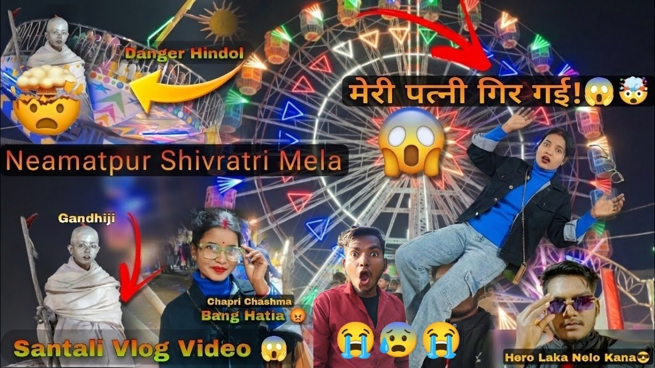 Neamatpur Shivratri Wold Famous Mela 😱 | Biggest Festival Mela Asansol Neamatpur| New Santali Video 