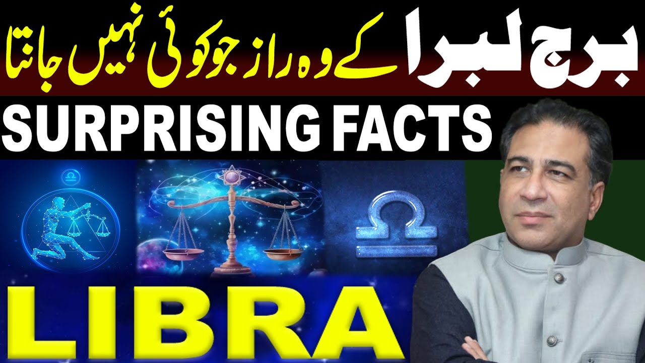 Secrets of LIBRA Personalities | LIBRA Traits | LIBRA Horoscope Secrets | Syed Haider Jafri
