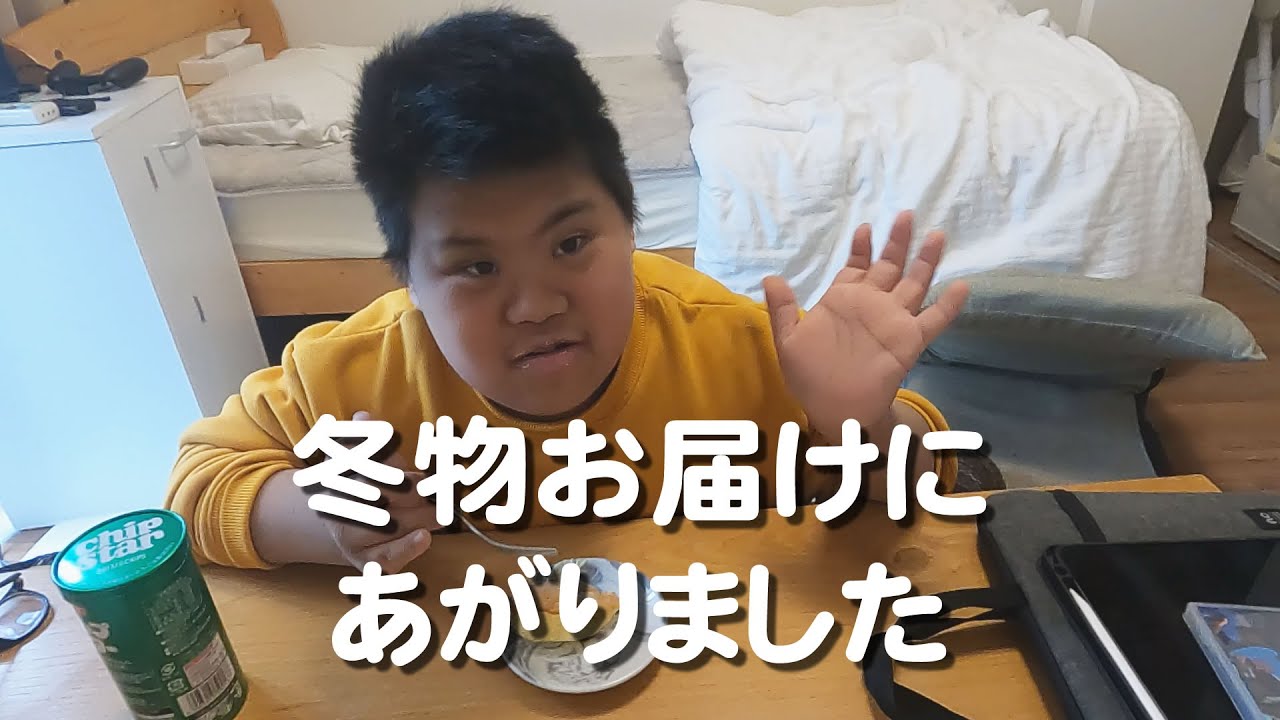 こうちゃん冬物をお姉ちゃんにお届けする