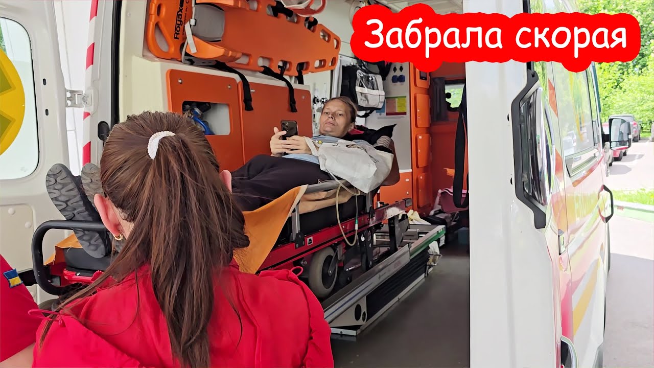 VLOG Что случилось с Ирой, мамой Серёжи