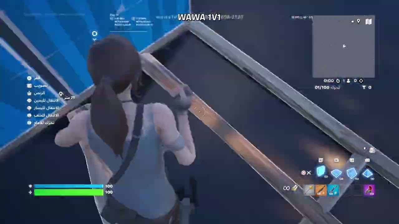 Fortnite_20260106061357