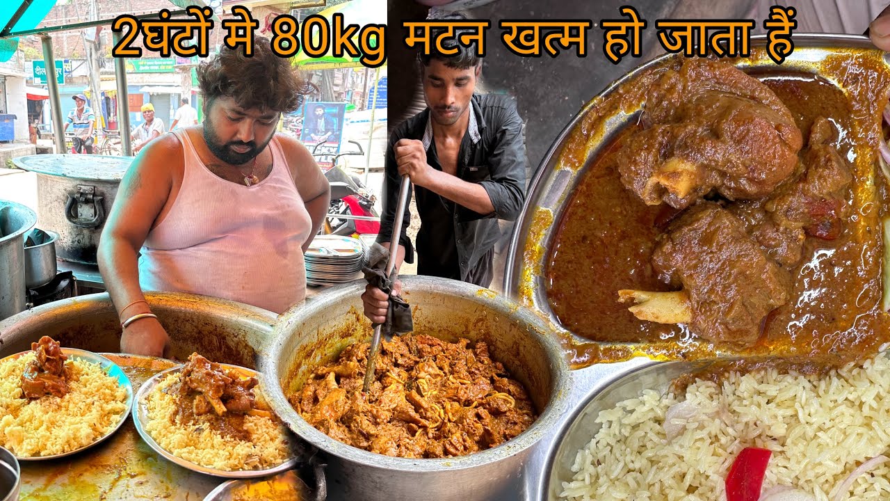 1982 से खिला रहे है Mutton Pulaao।।70kg se 80kg हर रोज़ बेच देते है मटन ।भोलू मीट भंडार मुंगेर ।।