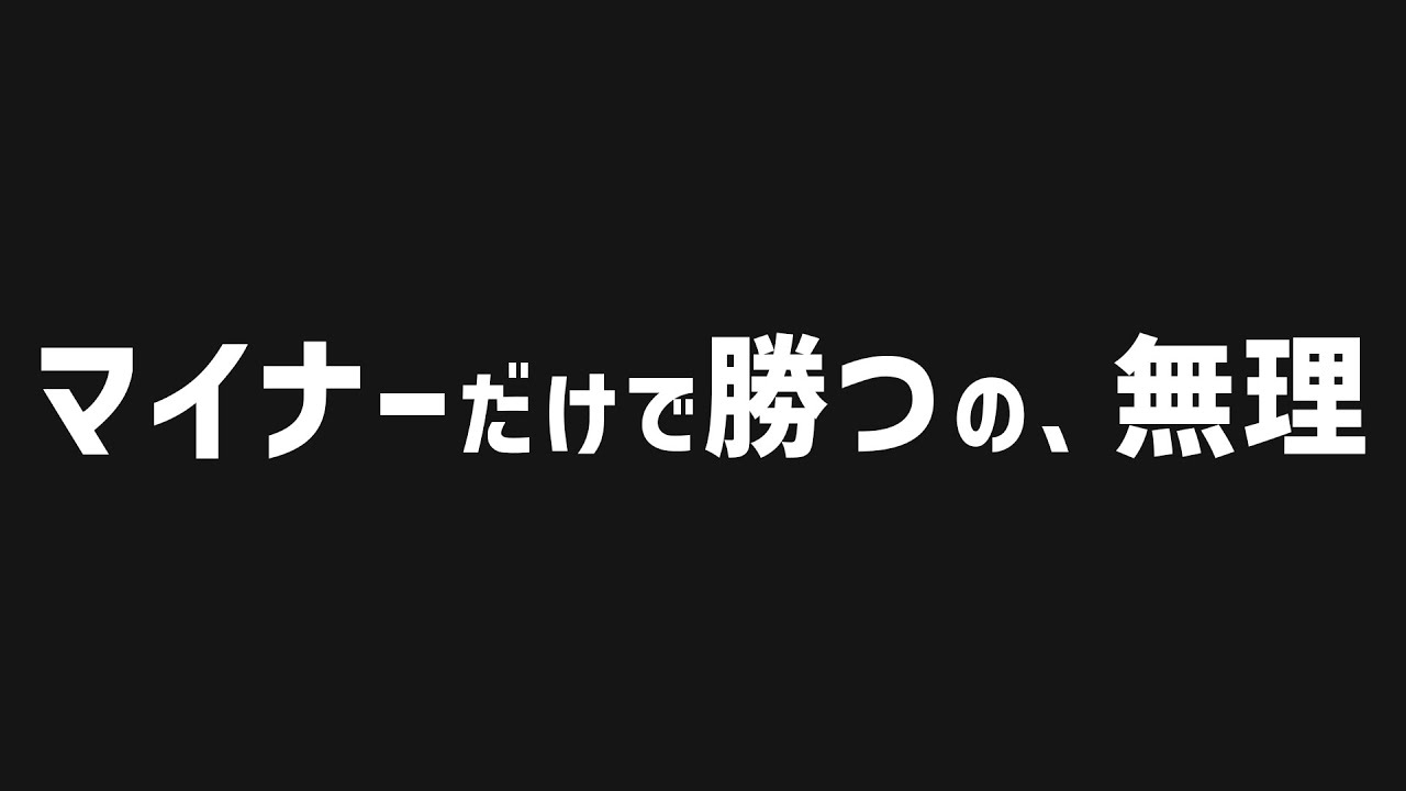 インゲン、今日からガチポケモン解禁します。