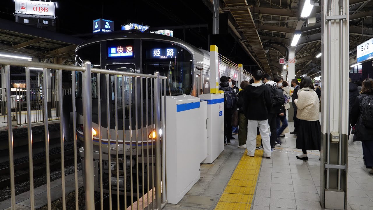 JR西日本・神戸線　三ノ宮駅　2021/12（4K UHD 60fps）