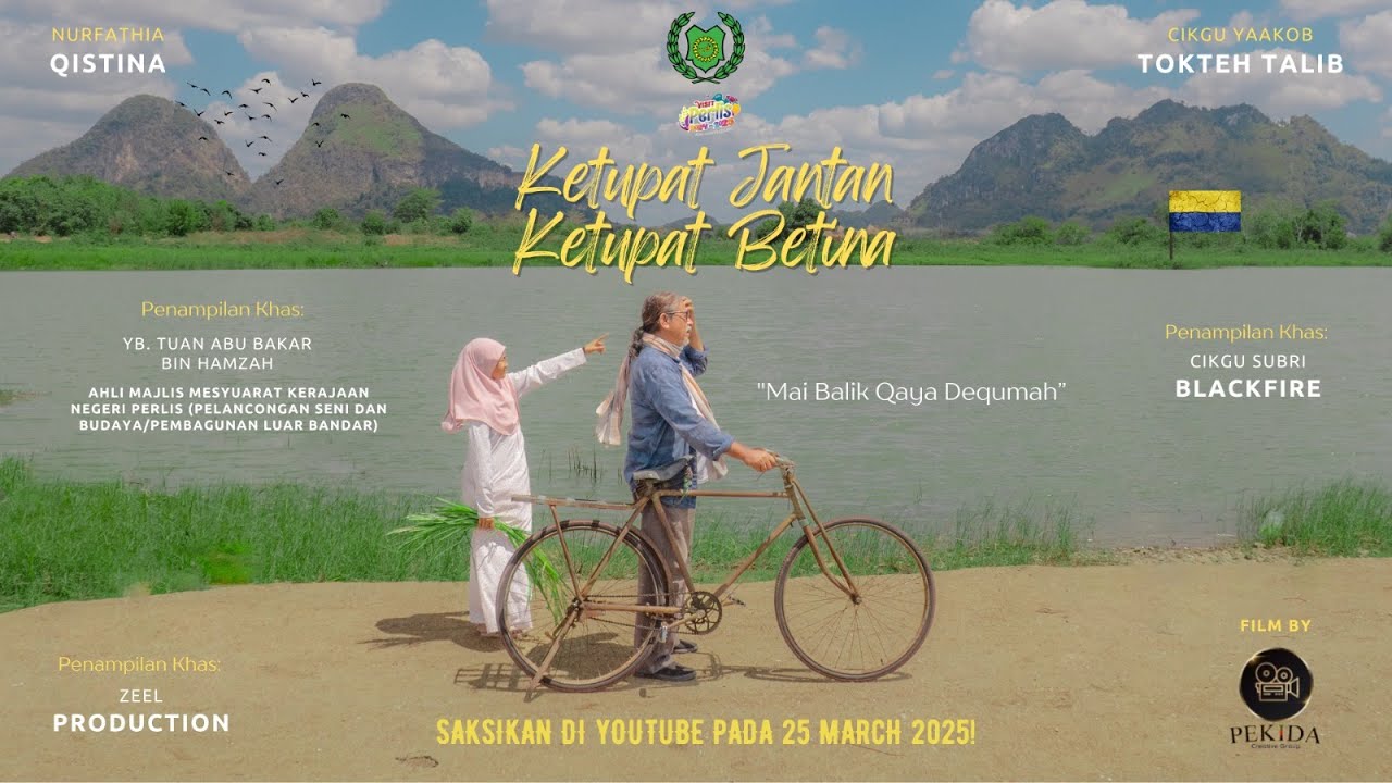 Filem Pendek Raya 2025 | Ketupat Jantan Ketupat Betina