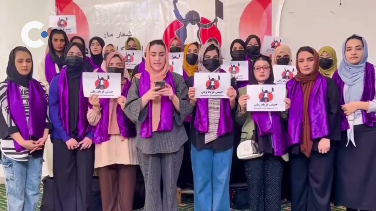 زنان افغانستان در روز جهانی زن