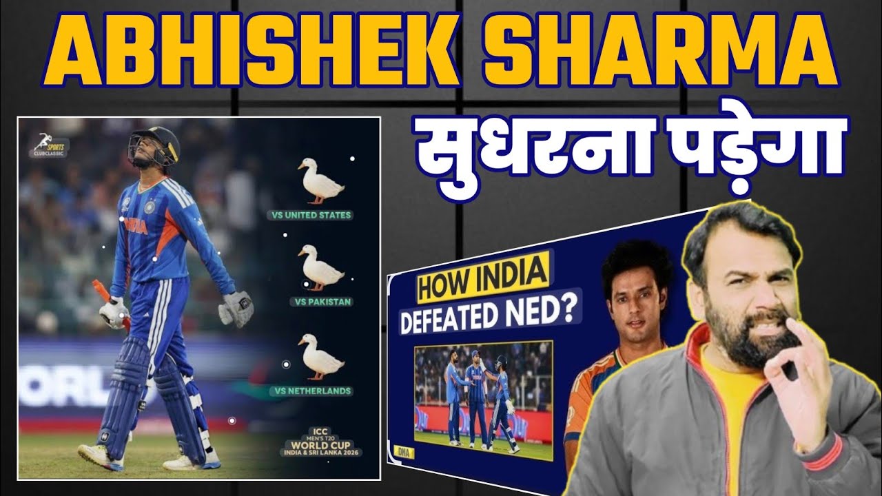 INDIA BEAT NETHERLAND | #abhisheksharma #indiacricket #worldcup 
