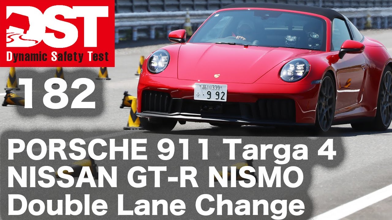 PORSCHE 911 Targa 4 GTS×NISSAN GT-R NISMO Special edition　Double Lane Change【DST♯182-04】
