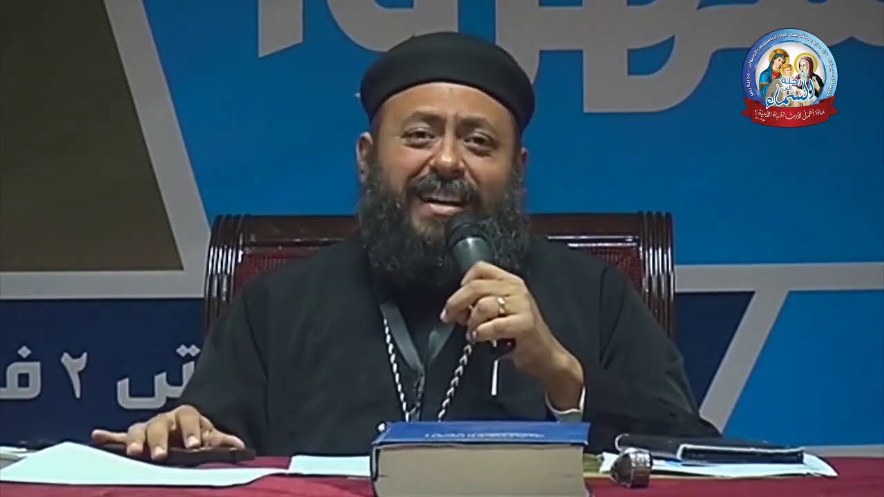 متى الوقت ؟   مؤتمر إسهروا   يناير 2020   ابونا يوحنا كميل