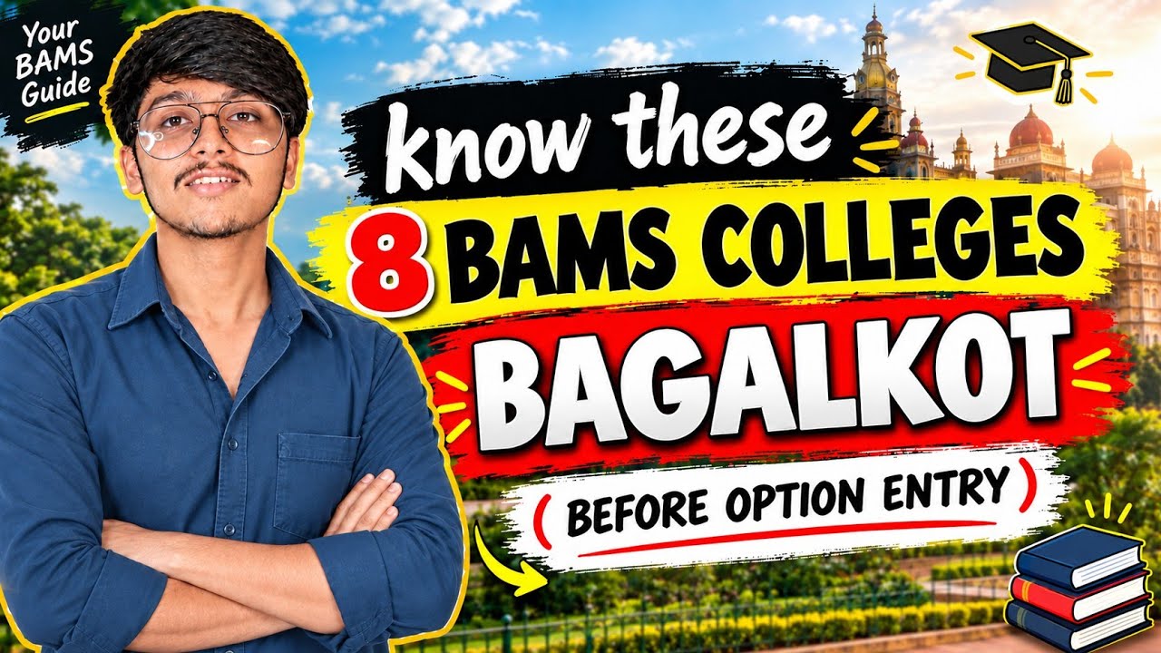 Know 8 BAMS colleges of Bagalkot before Priority list 2026