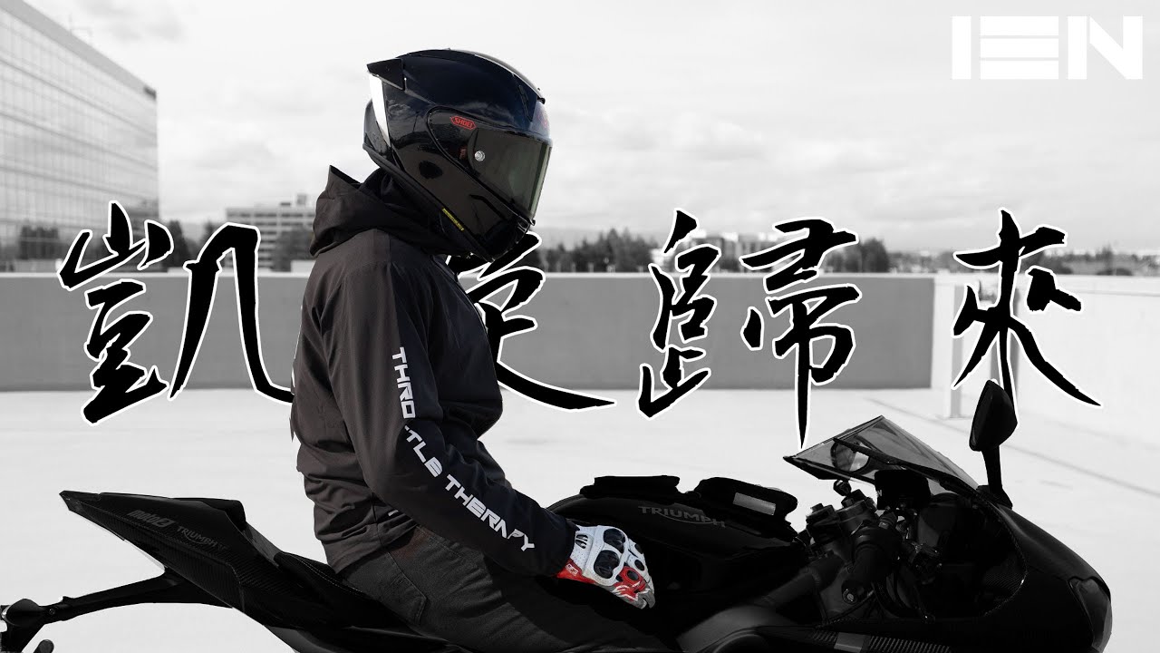 被人丟棄的，凱旋歸來