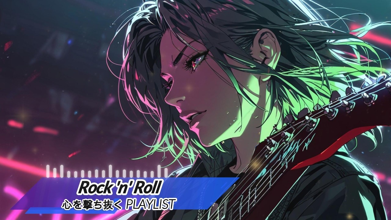 【テンション最高潮Playlist】High Energy Rock/R&R