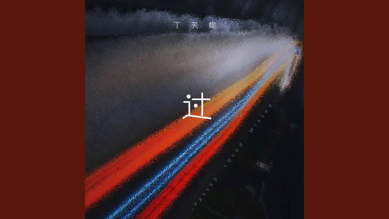 过