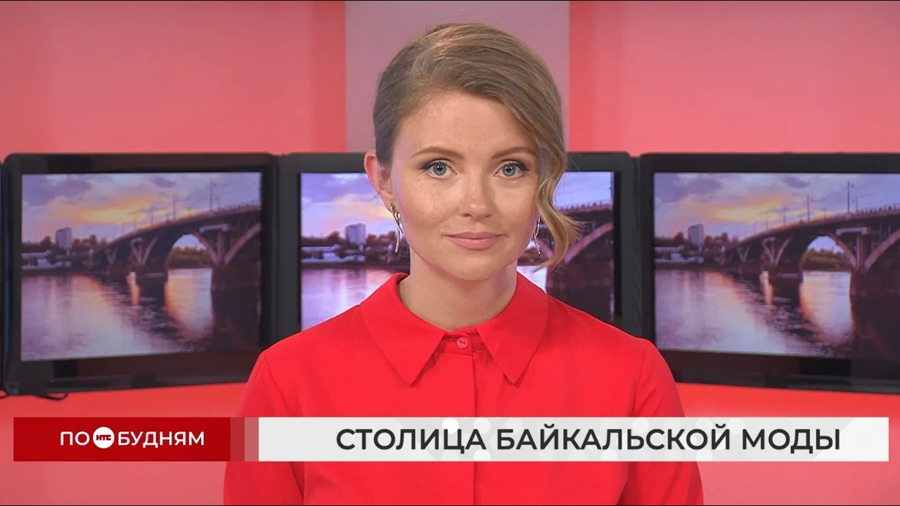 WEEKDAY News 06/17/2026