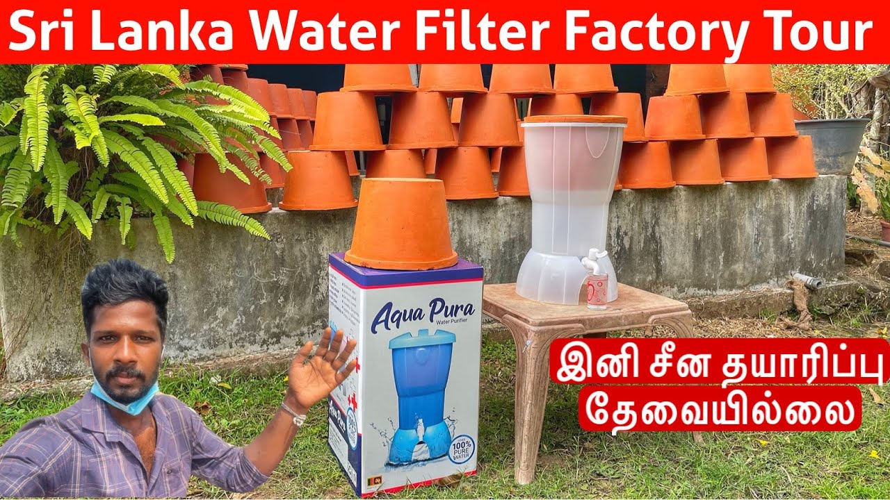 இனி சீன தயாரிப்பு தேவையில்லை | Water Filter Factory | Jaffna Suthan