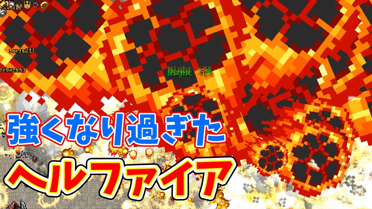 【Vampire Survivors】ヘルファイア一本だけ持ってひたすら強くしてみた