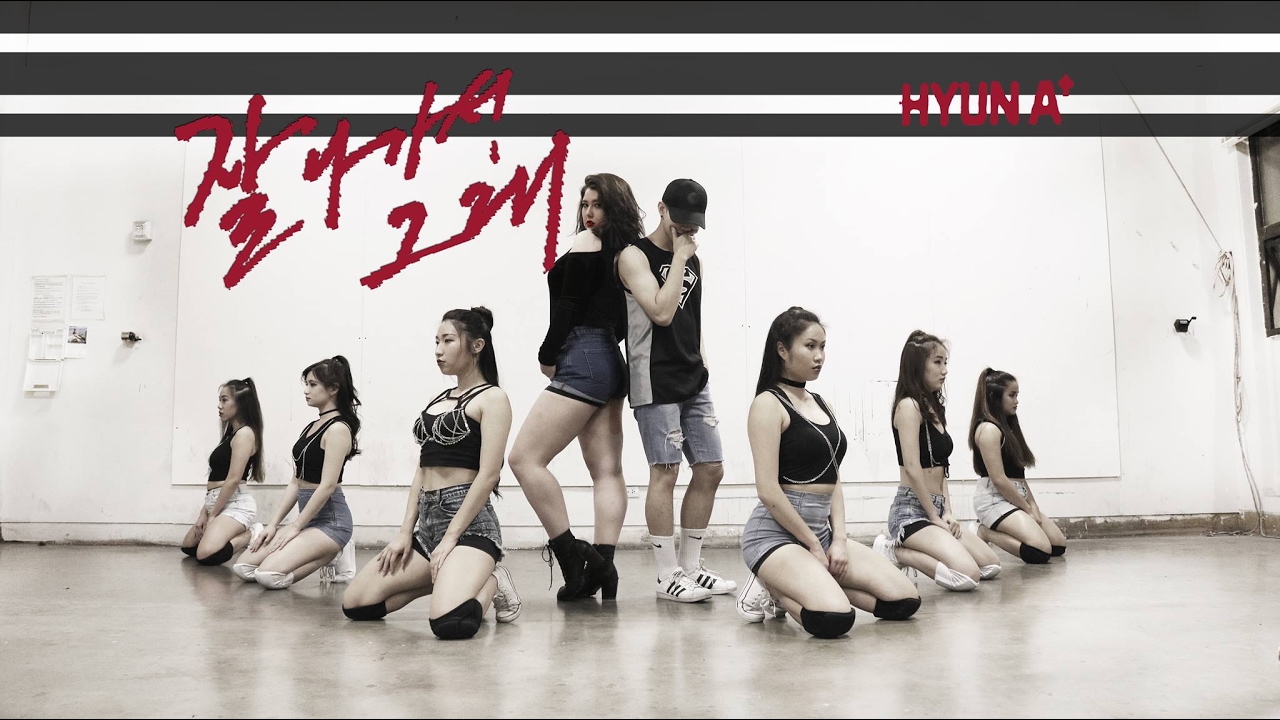 HyunA(현아) - Roll Deep Full Dance Cover by SoNE1