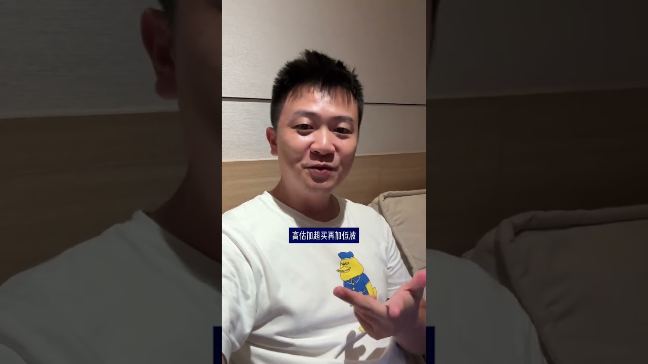 高估+超买+低波：期权买方 #知识分享 #币圈 #比特币 #币圈行情 #虚拟币 #稳定币 #okx #欧易