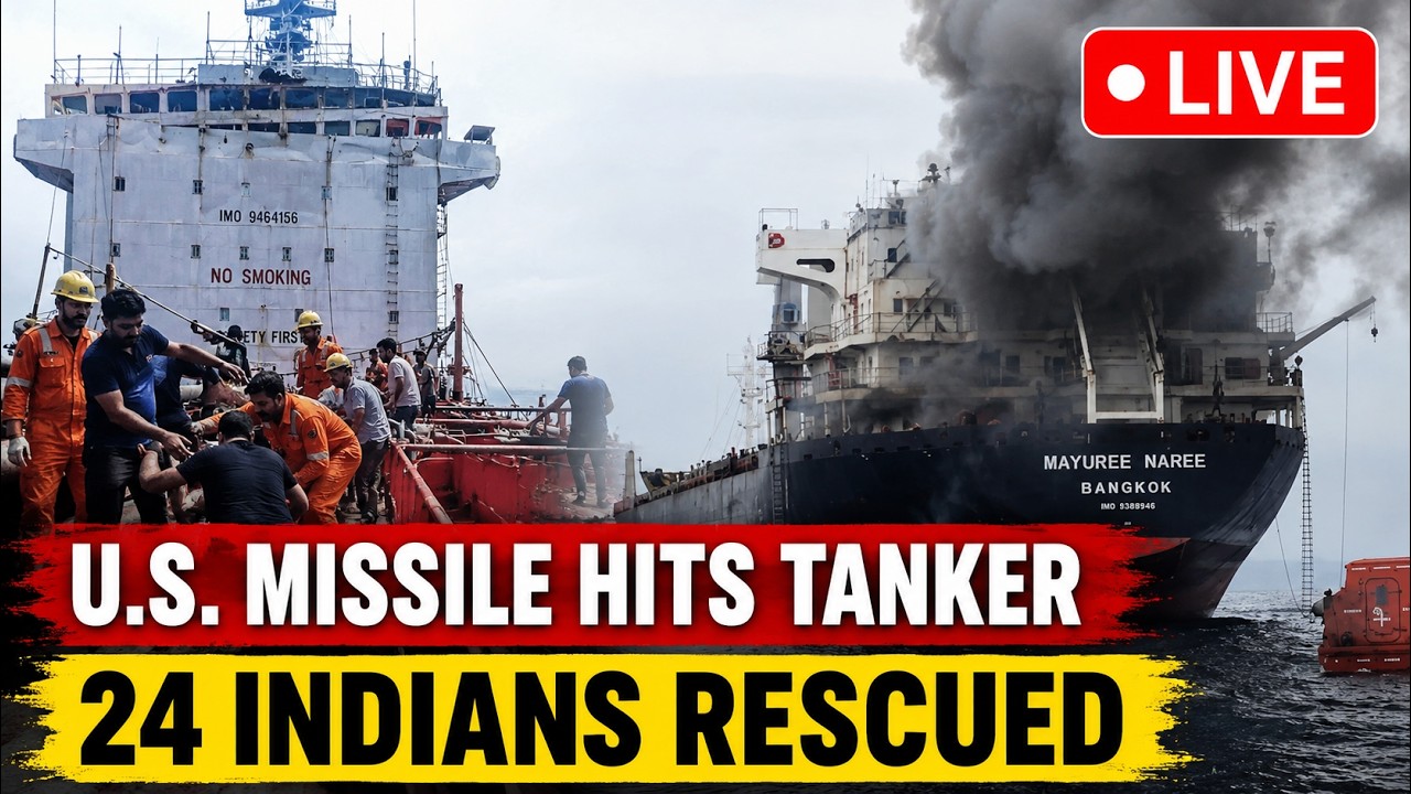 US Missile Attacks Ship LIVE | 24 Indian Seafarers Rescued | Middle East Crisis LIVE Updates