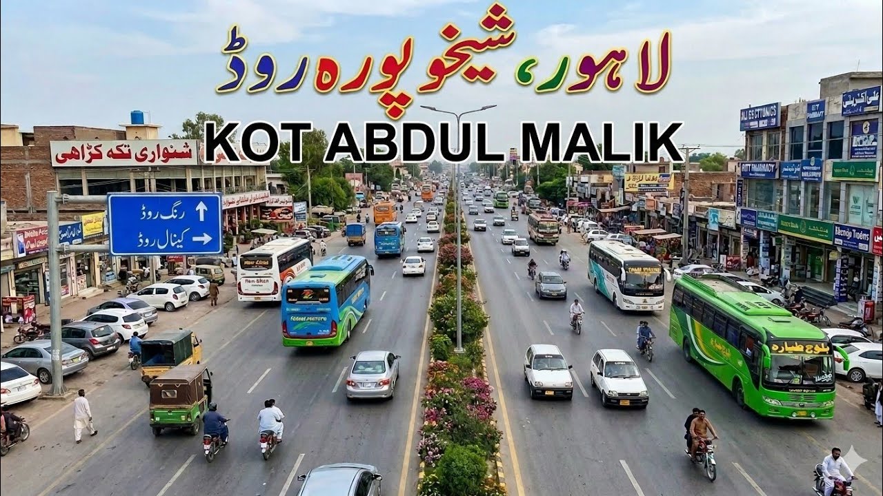 Lahore sheikhupura road | kot Abdul malik | kot abdul malik interchange