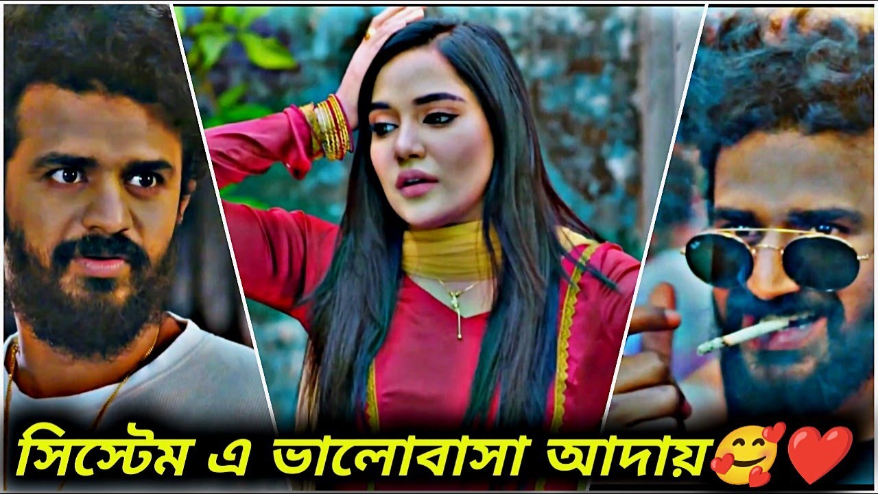 ভালোবাসা আদায় মিশন | Musfiq_R_Farhan | Samira_Khan_Mahi - Bangla New Natok