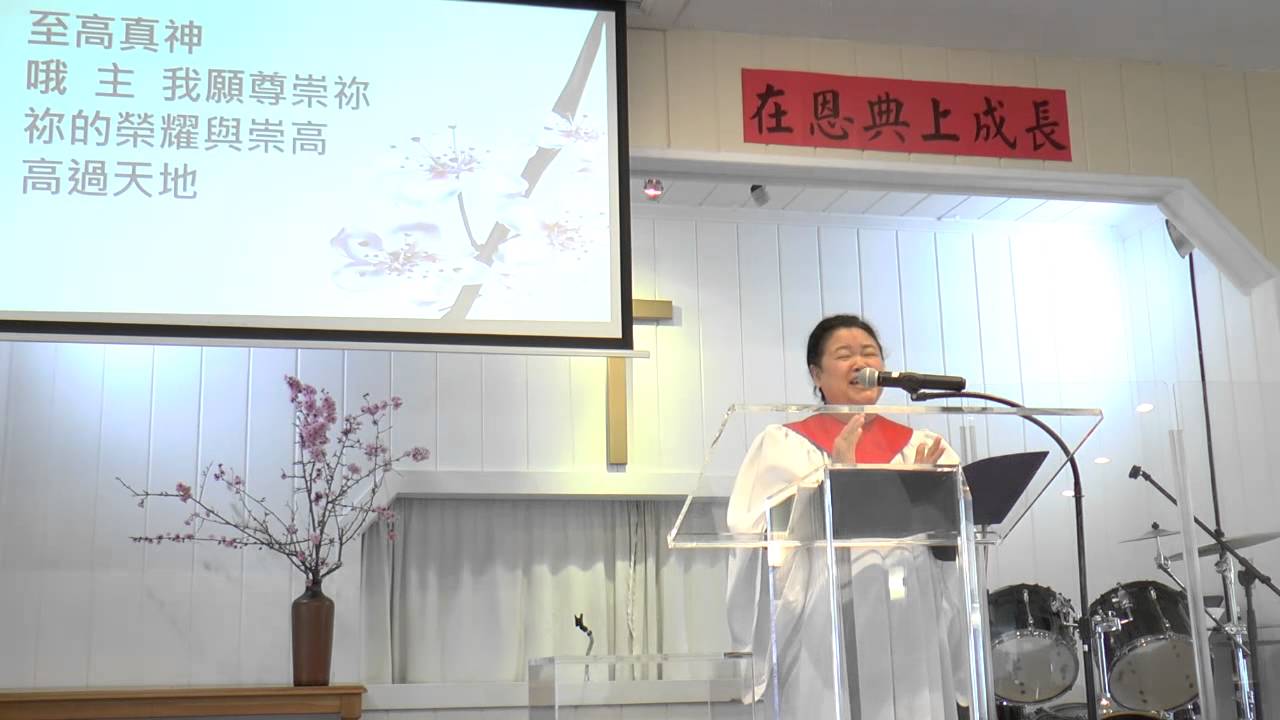 至高真神 150215 Chinese for Christ Church of Hayward by Castro Valley, San Leandro, Union City