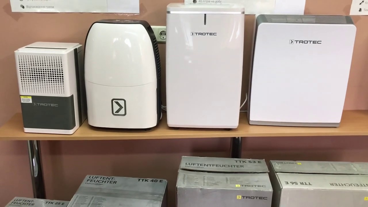 Німецькі Осушувачі повітря Trotec