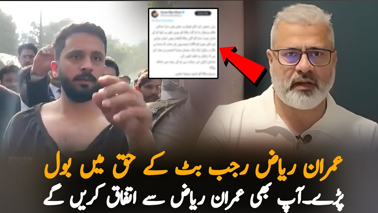 Imran Riaz Reacts to Karachi Bar Incident, Speaks in Support of Rajab Butt | Legal Update