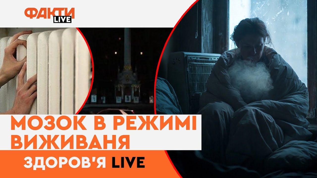 ВИ ЦЬОГО НЕ ПОМІТИТЕ! Низькі температури ДОБИВАЮТЬ НАС ЖИВЦЕМ! Ось ЯК НЕ ЗАМЕРЗНУТИ В КВАРТИРІ