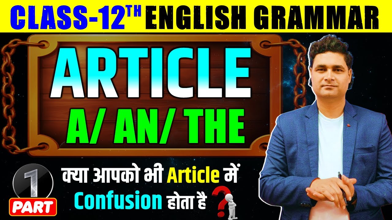 Articles in English Grammar | Article Class 12 English grammar | Use Of A/AN/THE | Zero से Hero