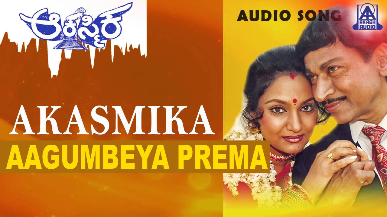 Akasmika - 
