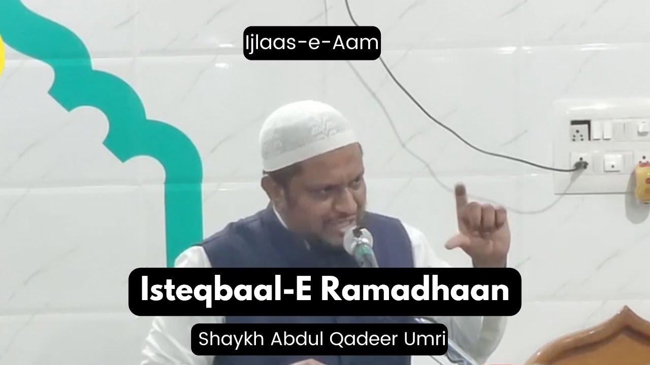 Isteqbaal-e Ramadhaan By Shaykh Abdul Qadeer Umri | Ijlas-e-Aam - 25 Mar 2022