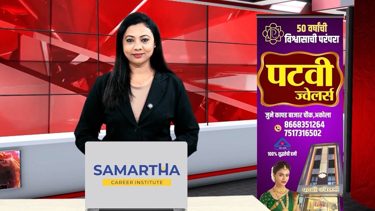 RRC NEWS AKOLA 06 03 2026